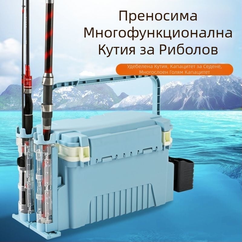 Мултифункционална кутия за примамки за риболов, с държач за пръчки, външна кутия за риболовни принадлежности, голям капацитет