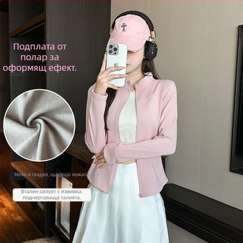 Графеново ветроустойчиво топло дамско яке за есен и зима – външно спортно яке с дълги ръкави