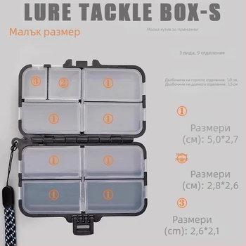 Кутия за съхранение на куки и примамки за риболов, преносима двуетажна кутия за мини примамки и блестящи елементи