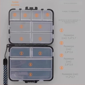 Кутия за съхранение на куки и примамки за риболов, преносима двуетажна кутия за мини примамки и блестящи елементи