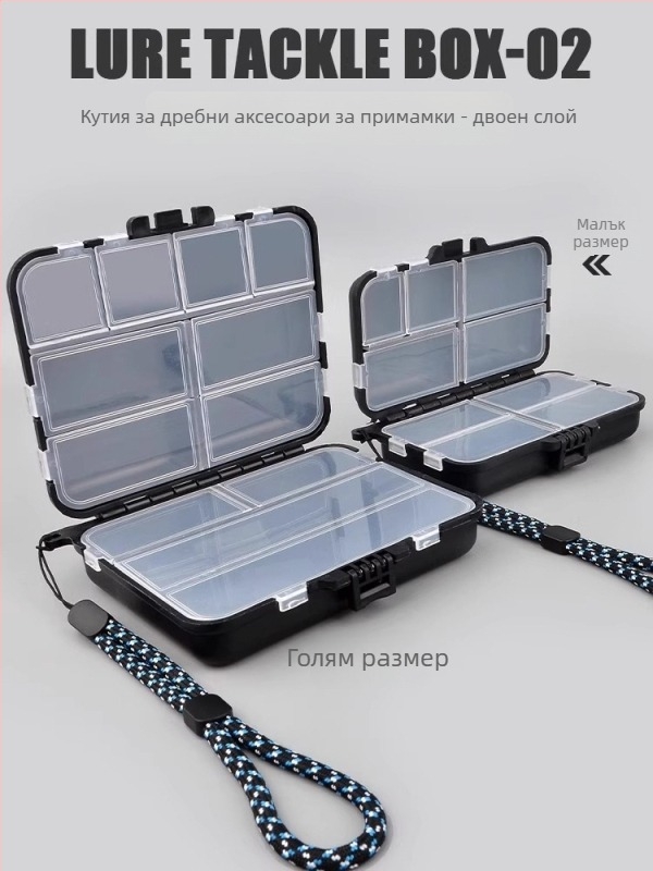 Кутия за съхранение на куки и примамки за риболов, преносима двуетажна кутия за мини примамки и блестящи елементи