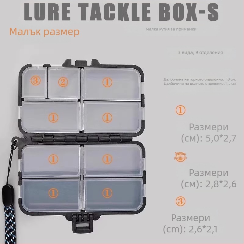 Кутия за съхранение на куки и примамки за риболов, преносима двуетажна кутия за мини примамки и блестящи елементи