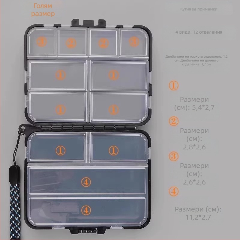 Кутия за съхранение на куки и примамки за риболов, преносима двуетажна кутия за мини примамки и блестящи елементи