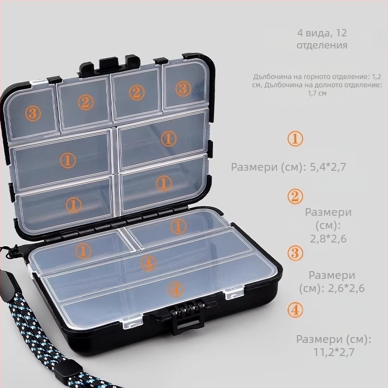 Кутия за съхранение на куки и примамки за риболов, преносима двуетажна кутия за мини примамки и блестящи елементи