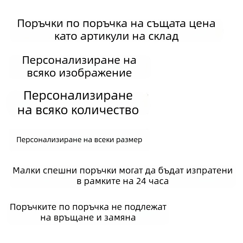 Акрилна декоративна фигура за маса – подарък за Деня на майката, Деня на бащата, Хелоуин и Коледа