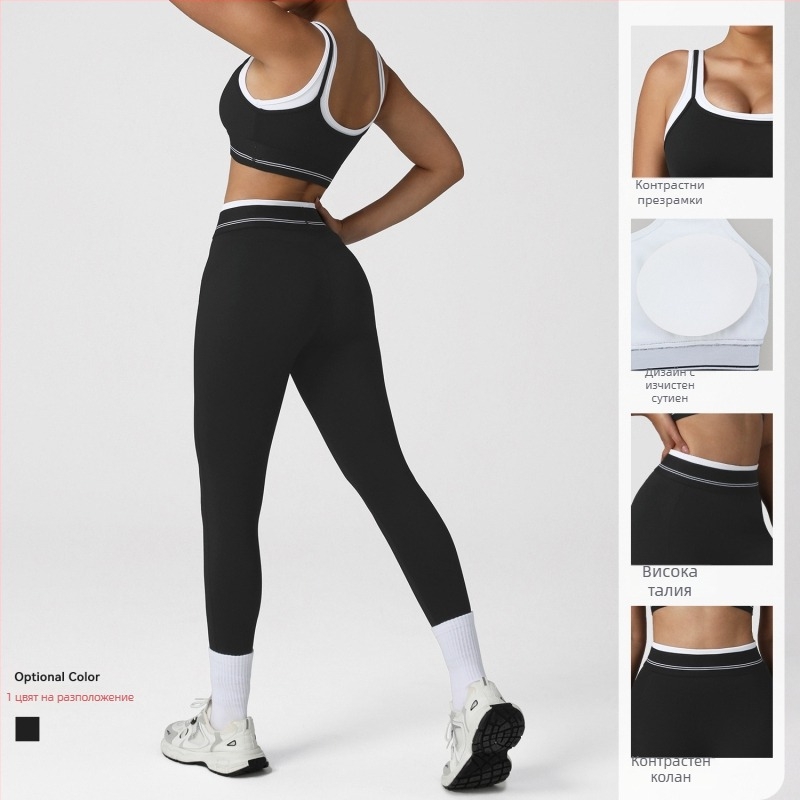 Дамски безръкав спортен комплект с контрастни цветове за йога, топ и клин за повдигане на ханша