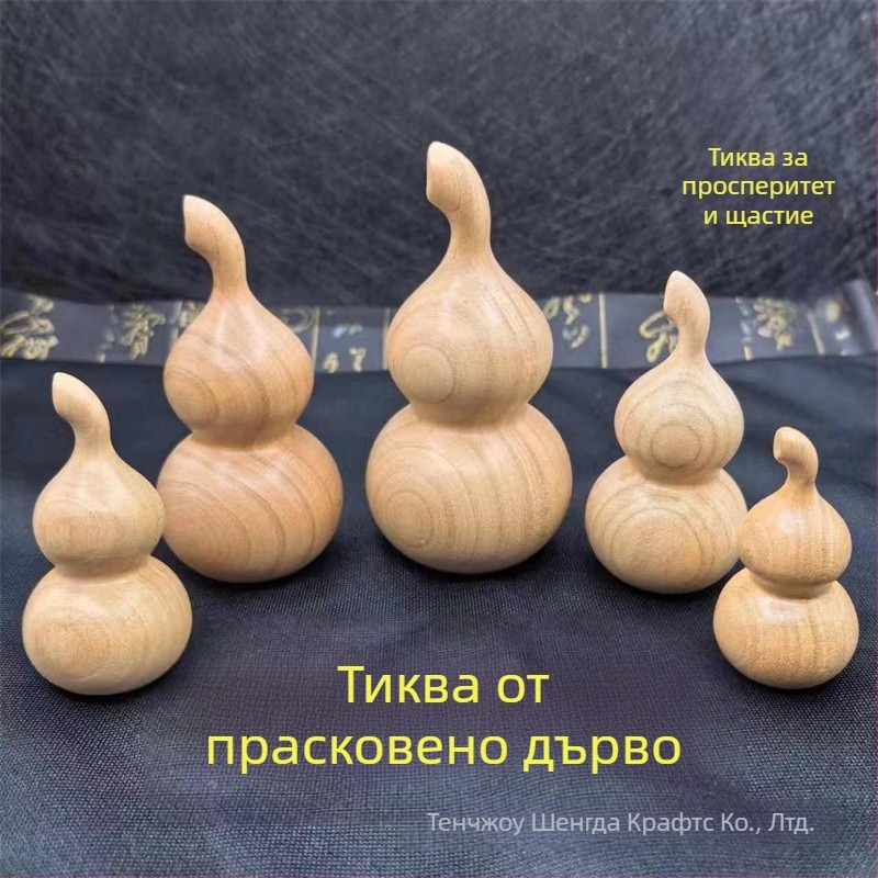Ключодържател от прасковено дърво във форма на тиква