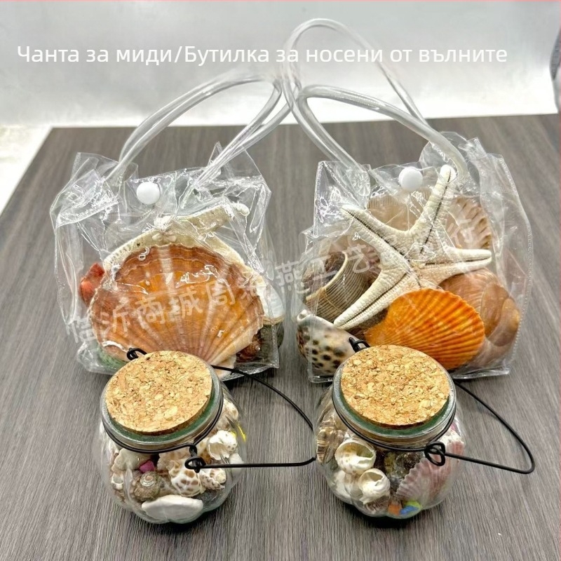Естествени морски черупки и конхи — комплект чанти с бутилка за дрейф за занаяти и декорация