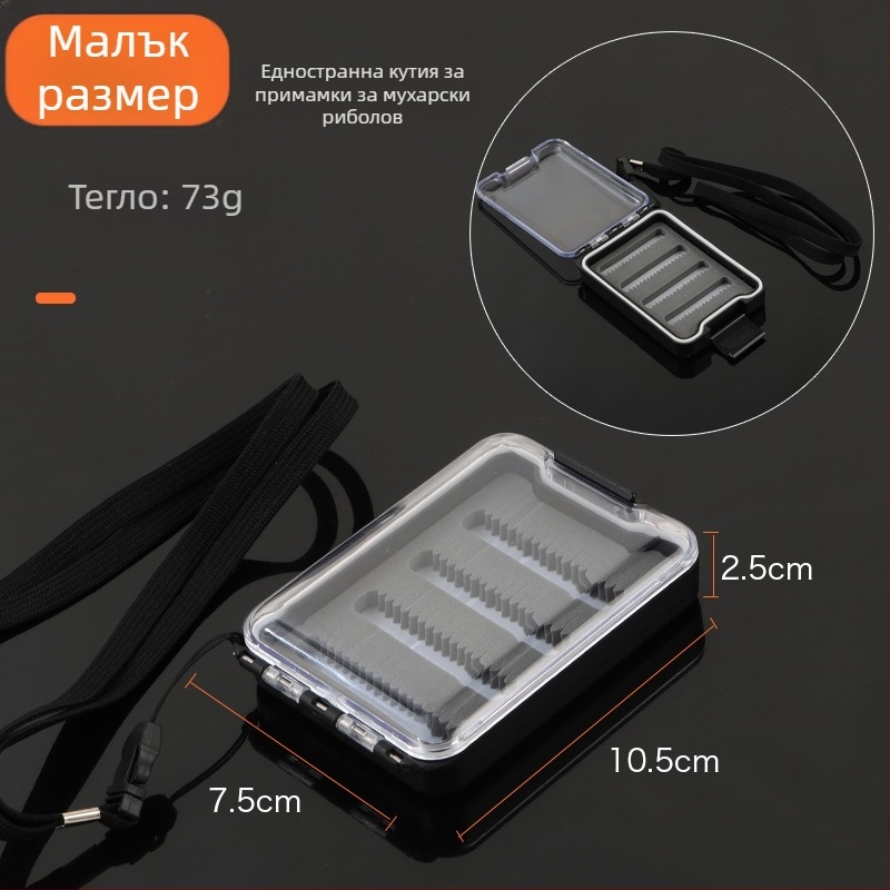 Водоустойчива кутия за примамки за морски риболов с голям капацитет – съхранение на меки и фалшиви примамки
