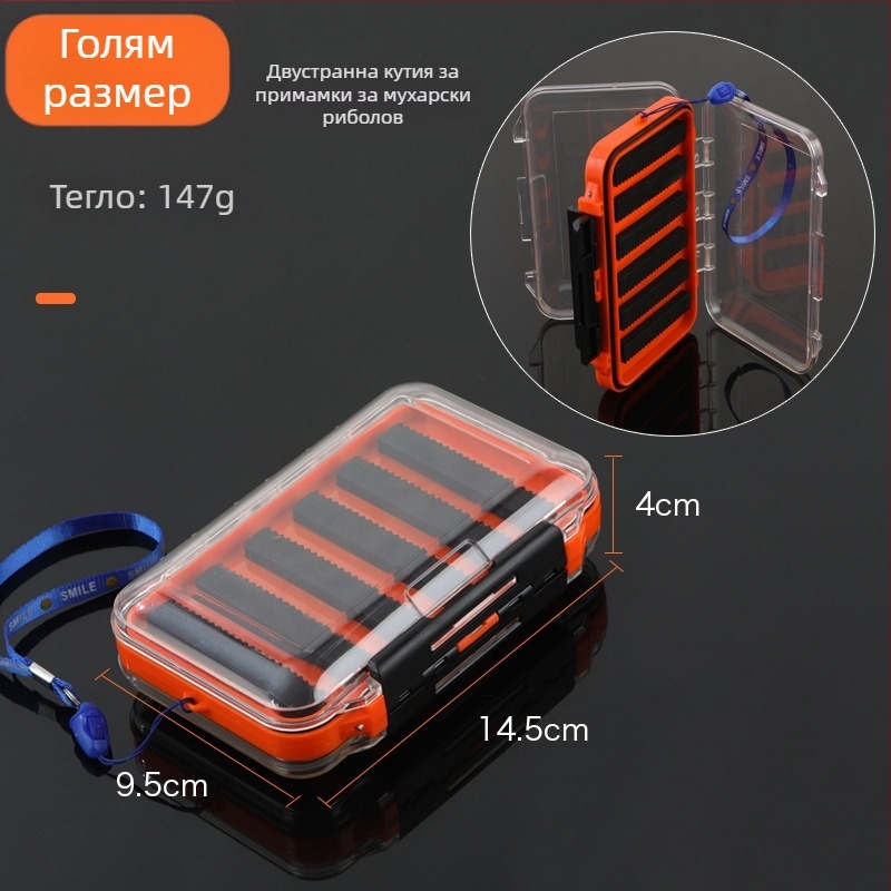 Водоустойчива кутия за примамки за морски риболов с голям капацитет – съхранение на меки и фалшиви примамки