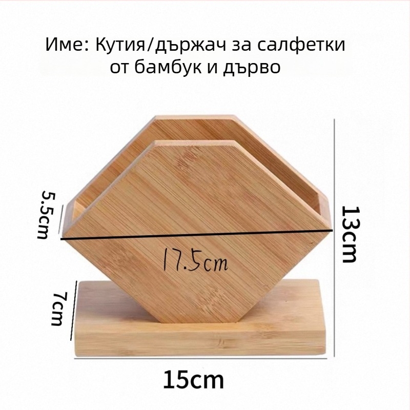 Дървена кутия за клечки за зъби за домашна употреба, творчески и минималистичен дизайн, преносим квадратен държач за клечки за зъби за хотели и ресторанти