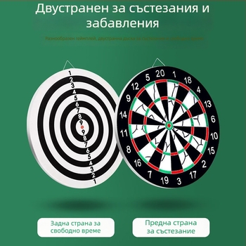 Дартс комплект за вътрешна употреба – домашна дартс дъска с флокирана повърхност за деца и възрастни