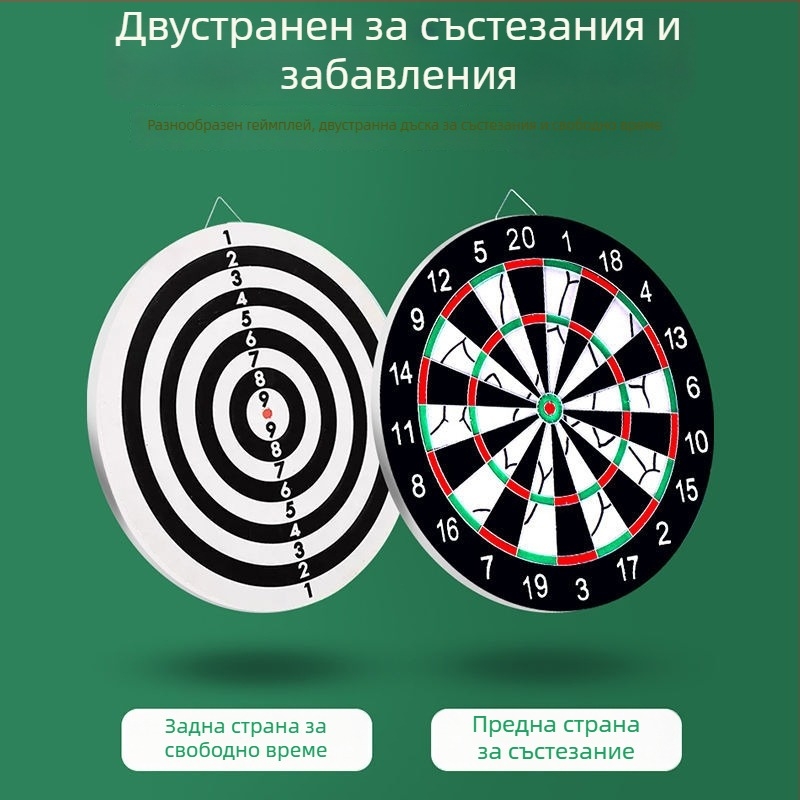 Дартс комплект за вътрешна употреба – домашна дартс дъска с флокирана повърхност за деца и възрастни