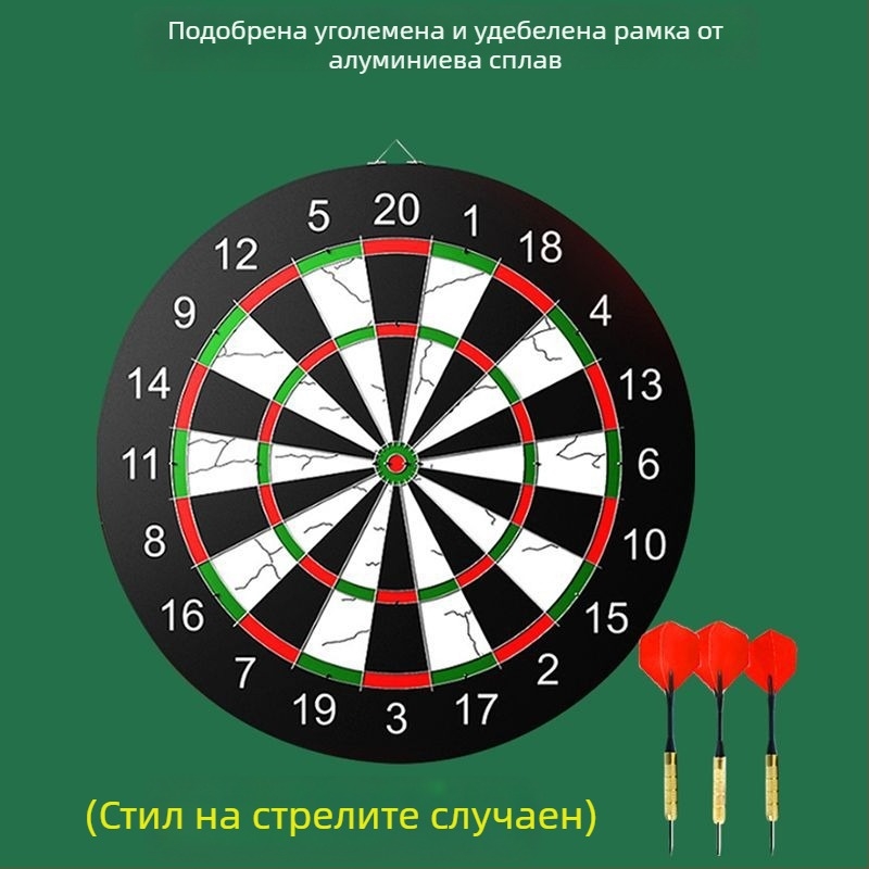 Дартс комплект за вътрешна употреба – домашна дартс дъска с флокирана повърхност за деца и възрастни