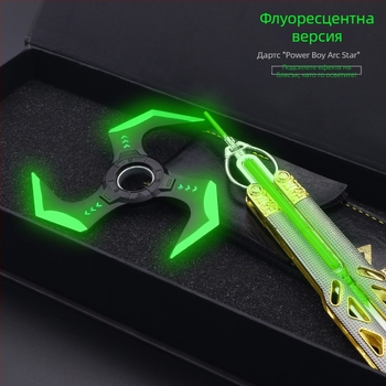 APEX Legends Power Kid Arc Star Dart Флуоресцентно издание – подаръчен комплект от две части