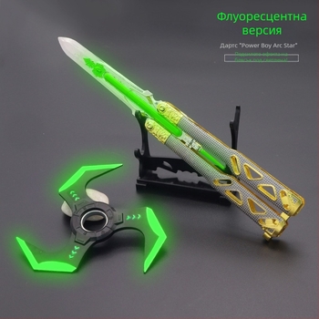 APEX Legends Power Kid Arc Star Dart Флуоресцентно издание – подаръчен комплект от две части