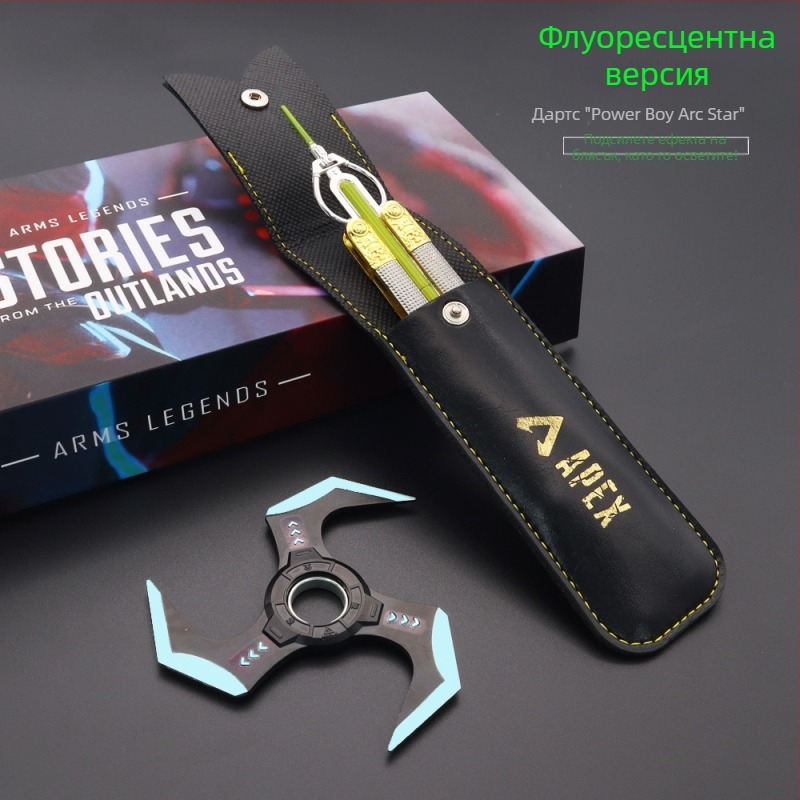 APEX Legends Power Kid Arc Star Dart Флуоресцентно издание – подаръчен комплект от две части
