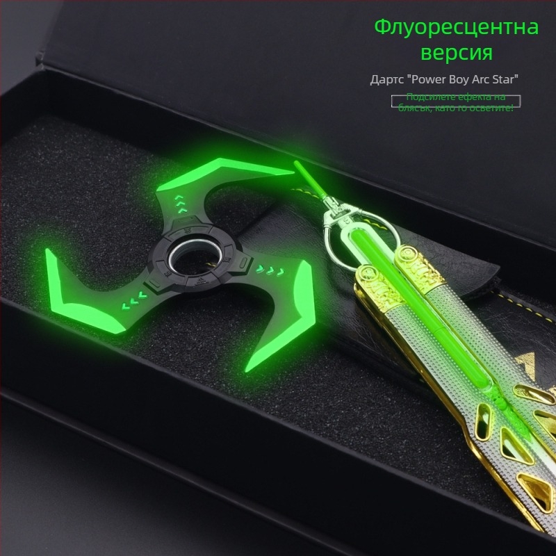 APEX Legends Power Kid Arc Star Dart Флуоресцентно издание – подаръчен комплект от две части