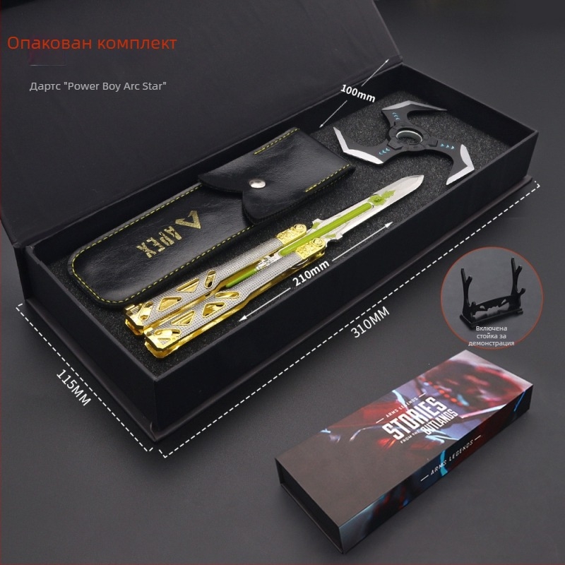 APEX Legends Power Kid Arc Star Dart Флуоресцентно издание – подаръчен комплект от две части