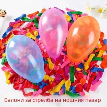 Балони пълни с вода за игри със стрелба на нощен пазар, 12 инча, оранжево-червени