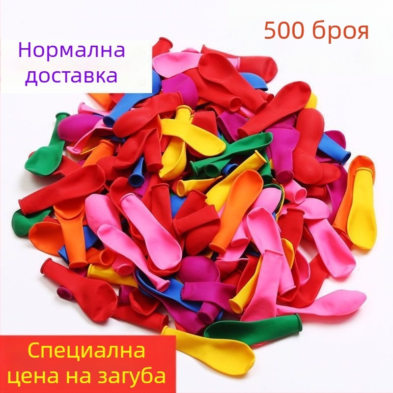Балони пълни с вода за игри със стрелба на нощен пазар, 12 инча, оранжево-червени