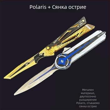 Delta Polaris двупосочен телескопичен обновен метален модел – играчка с мишка и нож, подарък
