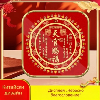 Дървен декоративен предмет с позлатена рамка: Кирин Небесно благословение, ново издание, висококачествен модерен декоративен аксесоар за хол и офис