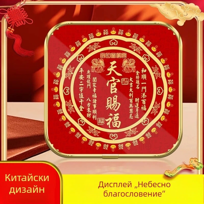 Дървен декоративен предмет с позлатена рамка: Кирин Небесно благословение, ново издание, висококачествен модерен декоративен аксесоар за хол и офис