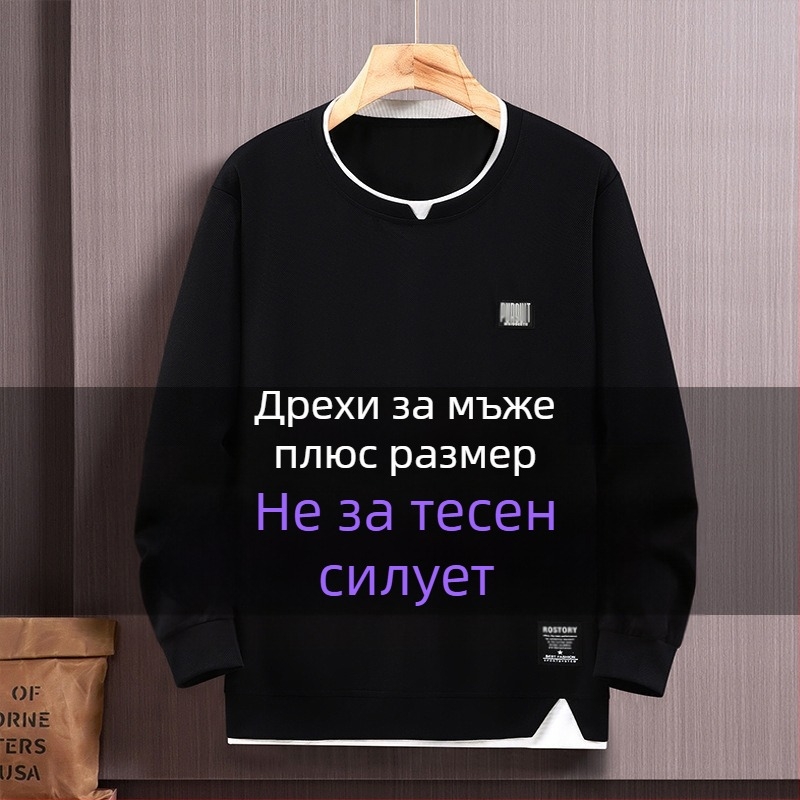 Мъжки плюс размер суитшърт с имитация на две части, дълъг ръкав, кръгло деколте, ежедневен стил за пролет и есен