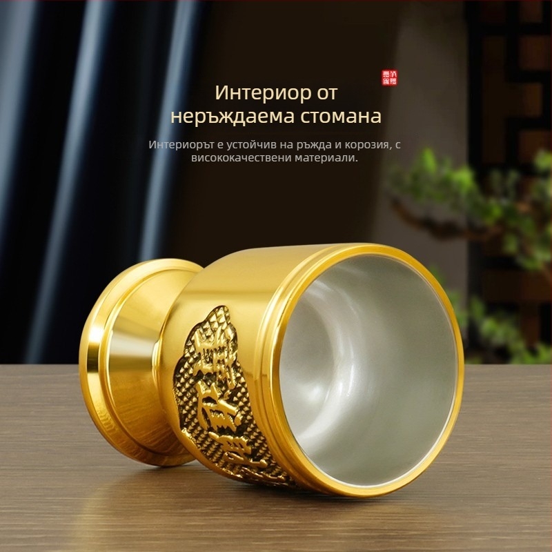 Латунна чаша за чай и вино — подношение към Будда и домашен декор