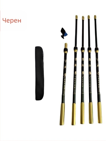 Карбонова спортна стойка за риболов – универсален държач за прът, риболовна кутия и стол