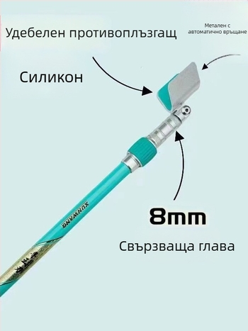 Карбонова спортна стойка за риболов – универсален държач за прът, риболовна кутия и стол