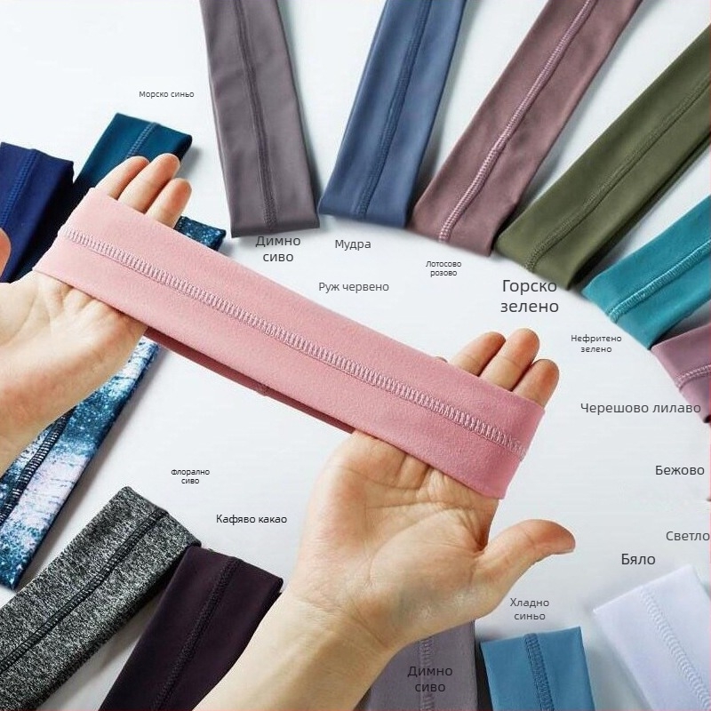 Женски спортни ленти за глава за европейски и американски пазари, ленти за коса за йога, абсорбиращи потта, бързосъхнещи принтирани аксесоари за глава