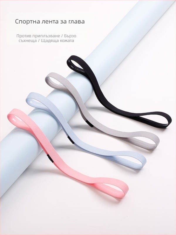 Спортна лента за изпотяване за мъже и жени, лента за глава за бягане