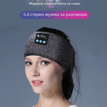 Bluetooth 5.0 лента за глава за бягане и йога, абсорбираща пот