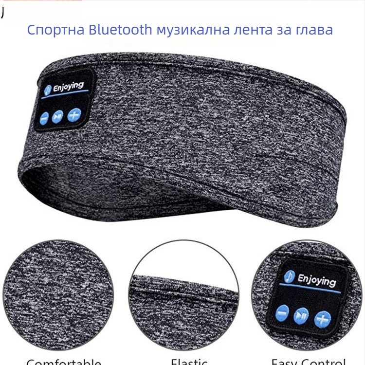 Bluetooth 5.0 лента за глава за бягане и йога, абсорбираща пот