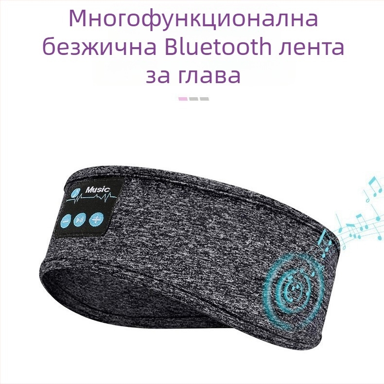 Bluetooth 5.0 лента за глава за бягане и йога, абсорбираща пот