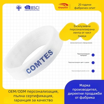 Бяла памучна лента за попиване на пот за глава, спорт и фитнес