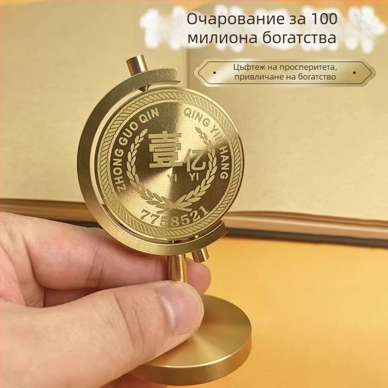 Десктоп спинър с монета — декоративна метална фигурка за отпускане