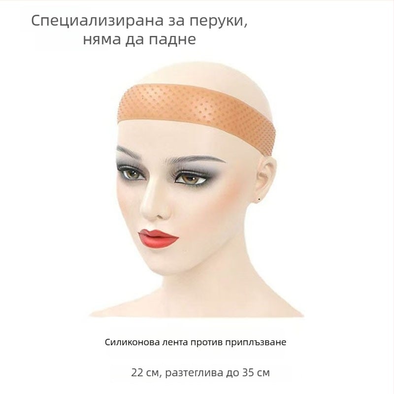 Силиконова лента за перука, спортна лента за глава, против изпотяване, антихлъзгаща, лента за коса за перука