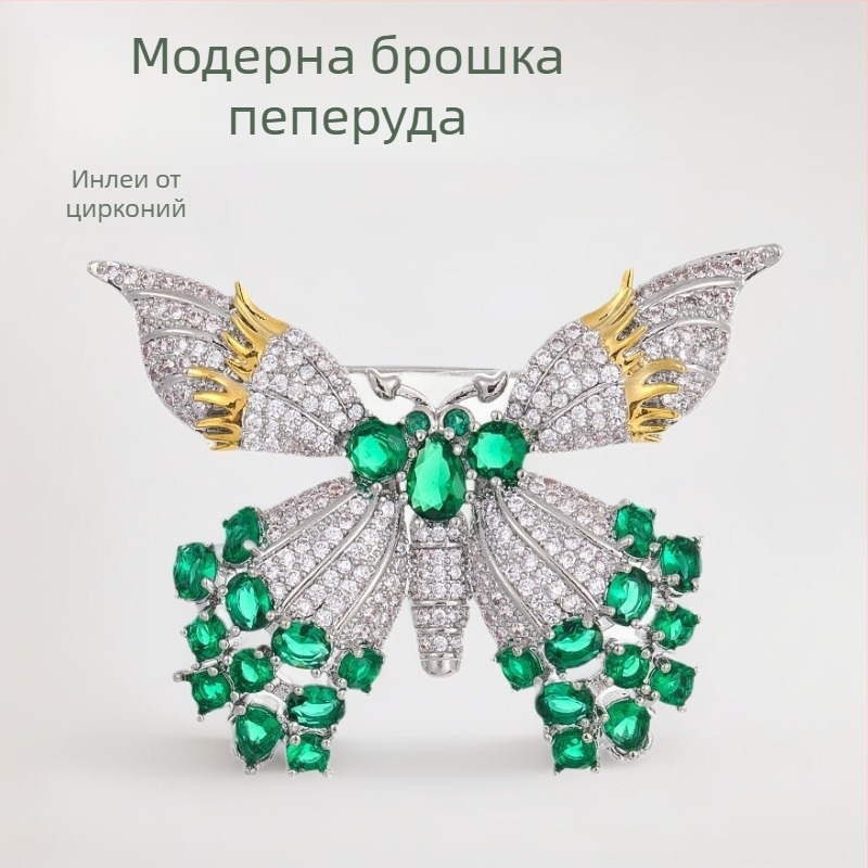Класическа двуцветна пеперудена брошка, луксозен вид, цветни циркониеви камъни, стилен аксесоар за дрехи