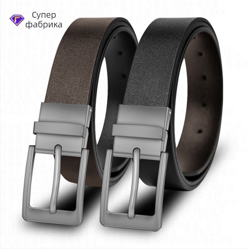 Нов модел мъжки кожен колан с иглена закопчалка, двустранен и универсален, подходящ за ежедневни панталони за мъже от младежката до средната възраст