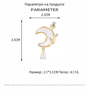 Малка брошка с розова луна и естествена черупка, медна основа и цирконии, елегантен аксесоар