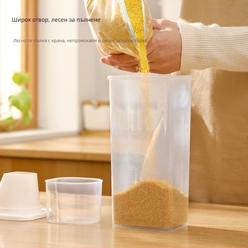 FaSoLa Домакинска кутия за съхранение с защита от прах и влага, кухненски съд за зърна със мерителна чашка, прозрачен PP съд за зърна