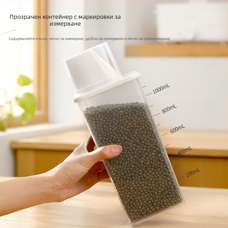 FaSoLa Домакинска кутия за съхранение с защита от прах и влага, кухненски съд за зърна със мерителна чашка, прозрачен PP съд за зърна