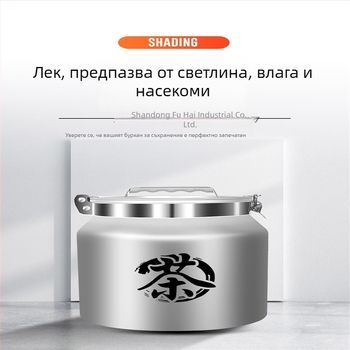 Алуминиев съд за чай, голям капацитет, плътно затварящ се херметичен контейнер
