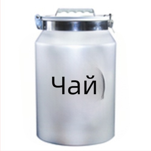 Алуминиев съд за чай, голям капацитет, плътно затварящ се херметичен контейнер