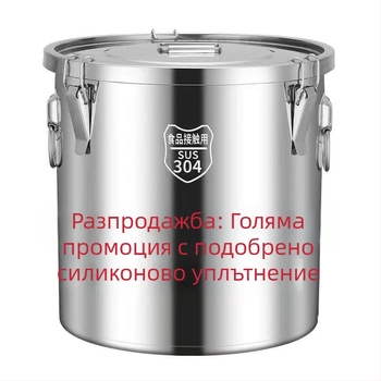 Изключително дебел съд за ориз от неръждаема стомана със запечатване, против насекоми и влага