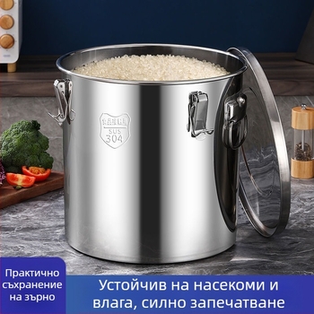 Изключително дебел съд за ориз от неръждаема стомана със запечатване, против насекоми и влага