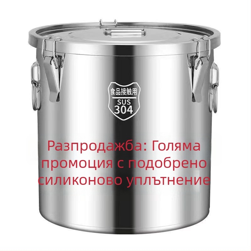 Изключително дебел съд за ориз от неръждаема стомана със запечатване, против насекоми и влага